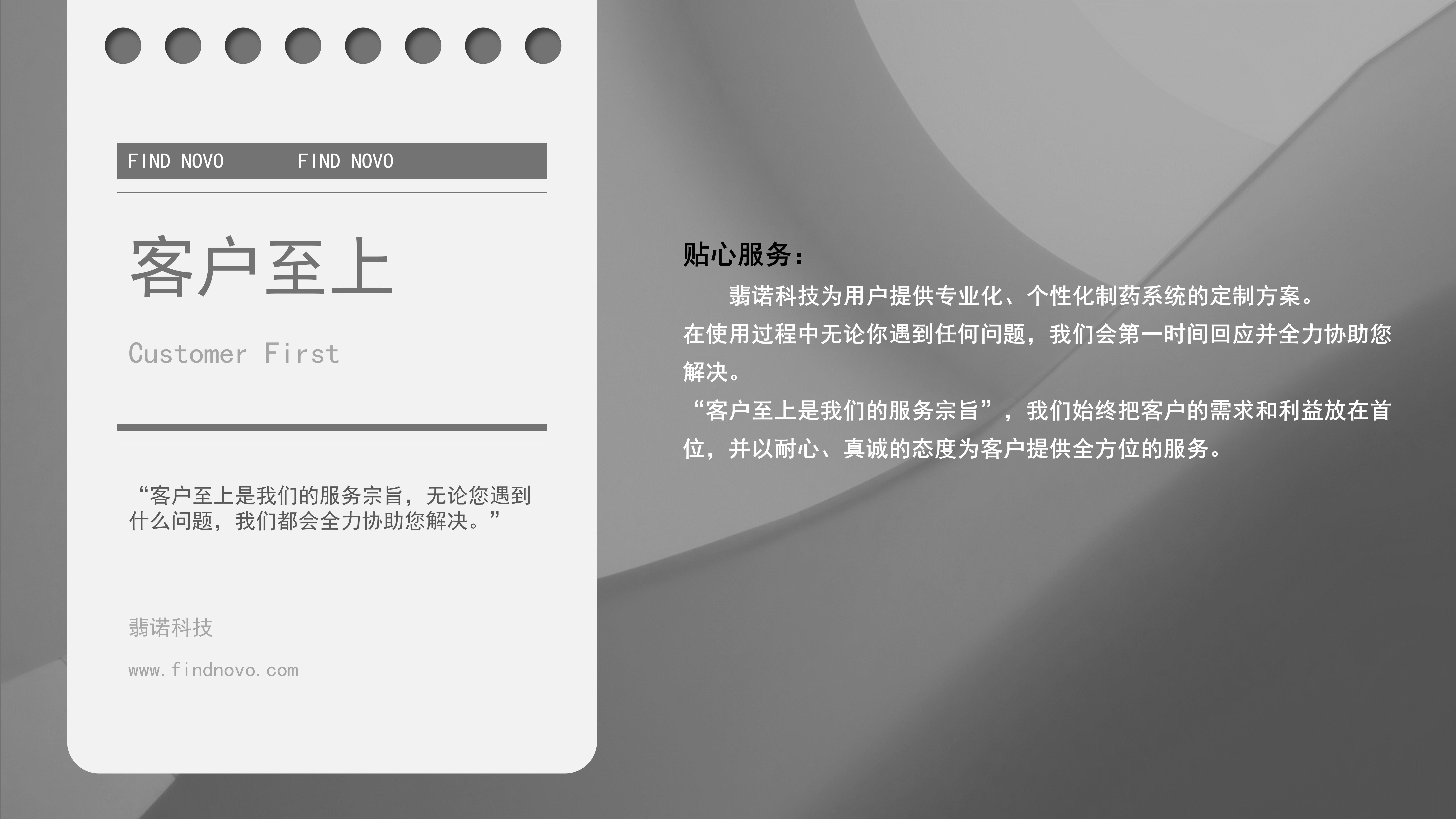 客戶服務(wù)(圖6)